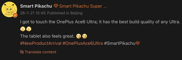 爆料者 Smart Pikachu 泄露的 OnePlus Ace 6 Ultra 信息。(图片来源：微博--机译）