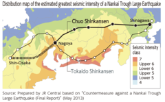 2013年中央新干线路线与地震风险