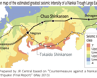 2013年中央新干线路线与地震风险