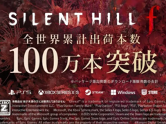 宣布《寂静岭 F》发行量达到 100 万册里程碑的横幅（图片来源：Konami）