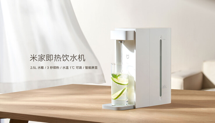 新的小米米家即热式饮水机。(图片来源：小米)
