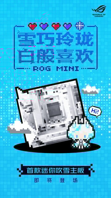 (图片来源：华硕）