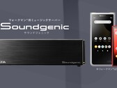I-O Data 推出 Soundgenic Plus 音频服务器，具有在线音乐访问、音乐流媒体和备份、CD 翻录等功能。(图片来源：I-O Data）