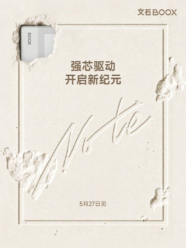 Boox Note X6 于 5 月 27 日发布前的预告海报。