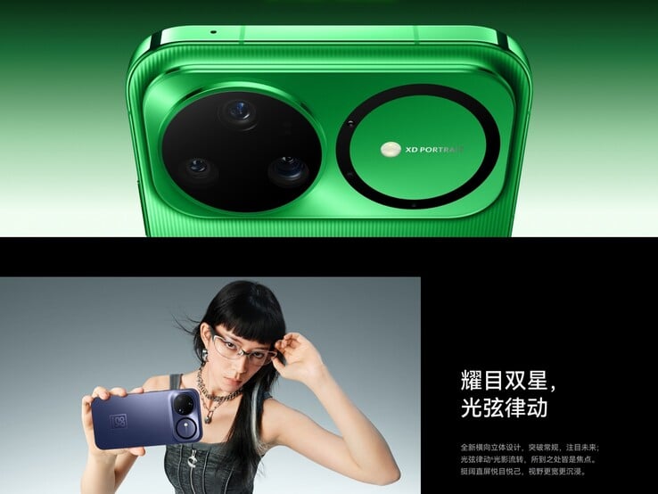 华为 Nova 15 Ultra 配备三个 5000 万像素 RYBB 传感器（图片来源：华为）