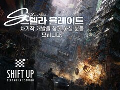恒星之刃》续集开发更新横幅(图片来源:Shift Up 有编辑)