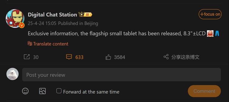 Digital Chat Station 最新报道了一款新的小巧型 iQOO 旗舰平板电脑（图片来源：微博 - 机器翻译）