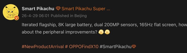 泄露的 OPPO Find X10 详细信息。