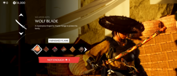 玷污的火焰 "刀片皮肤（图片来源：索尼）