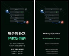 特斯拉在中国发布软件更新，新增多项功能（图片来源：非特斯拉应用程序）