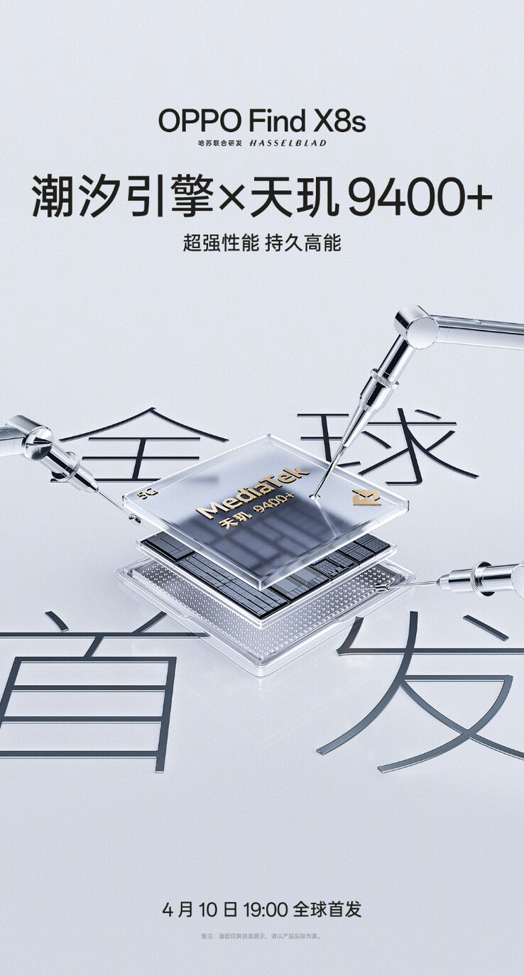 (图片来源：Oppo）
