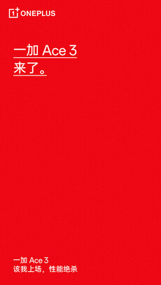 李捷 Louis 分享的海报（图片来源：微博）
