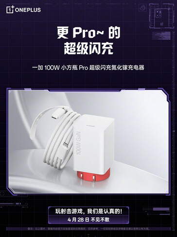 100 瓦单端口 USB-C 快速充电器