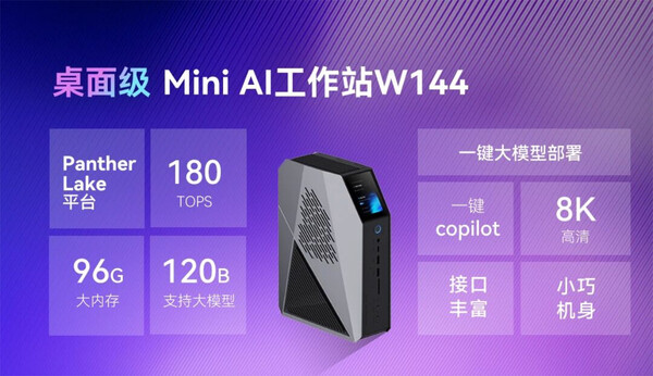 (图片来源:JWIPC)