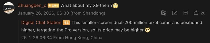 OPPO 即将推出的紧凑型旗舰智能手机的详细信息被泄露。(图片来源：微博 - 机器翻译）