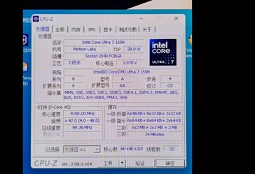 CPUZ 中的 Core Ultra 7 155H。(来源：@9550pro on X）