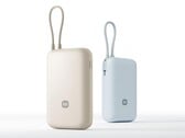 小米 10000mAh 口袋版 2026 移动电源现已上市，安全标准已升级。