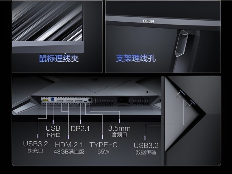 AOC Agon Pro AGP277KX 游戏显示器配备了一系列健全的端口