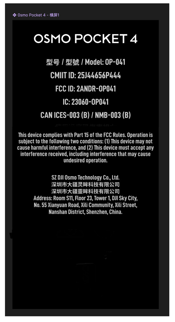 (图片来源：美国联邦通信委员会）