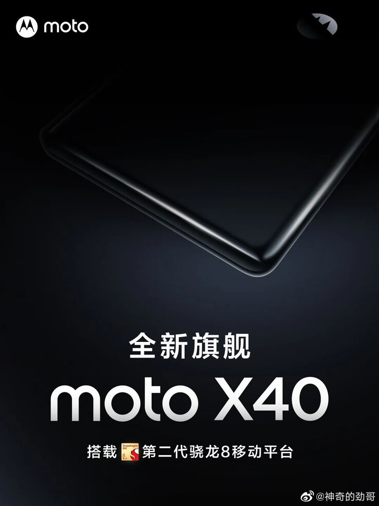 Moto X40的首次官方预告。(来源: 摩托罗拉)
