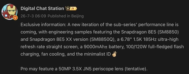 即将发布的一加手机关键规格遭泄露。