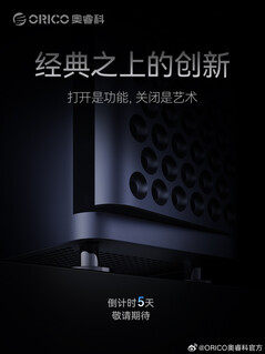 (图片来源:Orico)