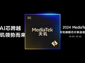 Dimensity 9400 即将亮相（图片来源：Abhishek Yadav on X）