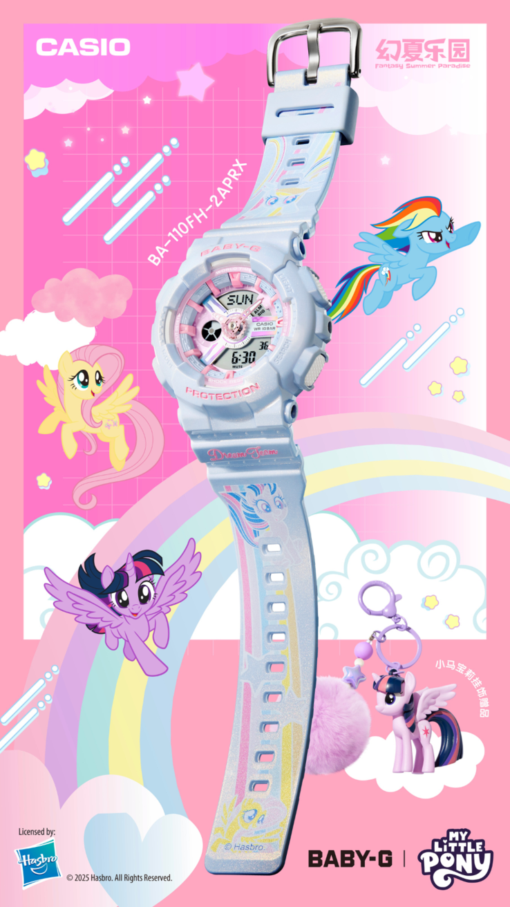 卡西欧 G-Shock Baby-G x My Little Pony BA-110FH-2APRX 手表。(图片来源：卡西欧）