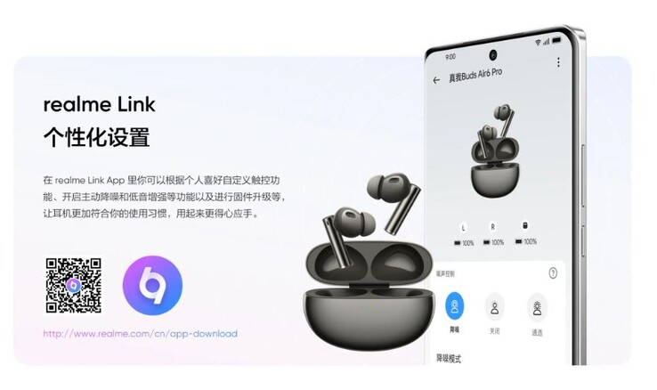 应用程序可用