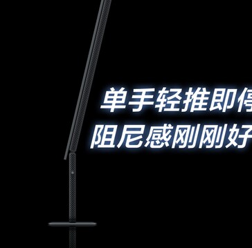 可进行倾斜调整。