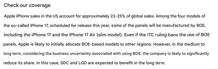 Apple 可能首先在中国等地区销售配备京东方显示屏的 iPhone 17 Air。(图片来源：Meritz Securities Korea，机译）