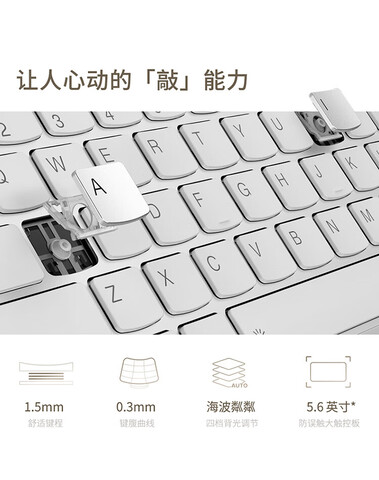 键盘和触控板（图片来源：JD.com）