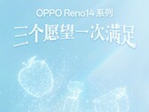 Reno14 系列即将正式发布。(图片来源：Oppo）