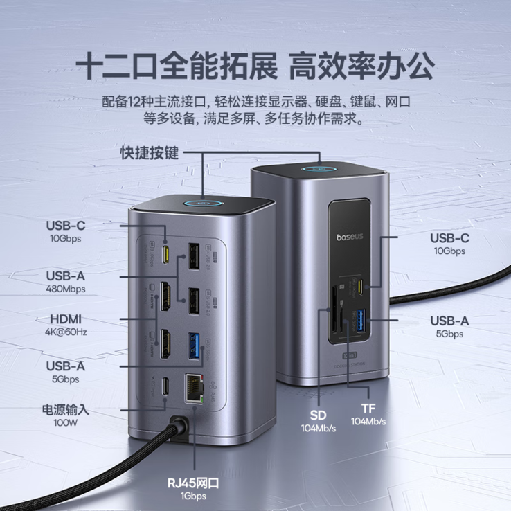 Baseus Nomos NU1 Air（图片来源：Gizmochina）