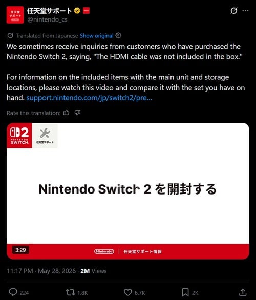 任天堂支持发布关于 Switch 2 HDMI 电缆丢失的帖子