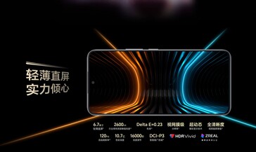 该设备配备了令人惊叹的 120 Hz 6.7 英寸 AMOLED 显示屏（来源：Honor)