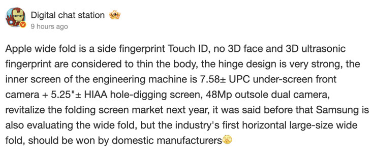 (图片来源：数字聊天站）