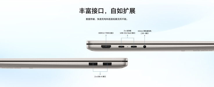 笔记本电脑的端口配置