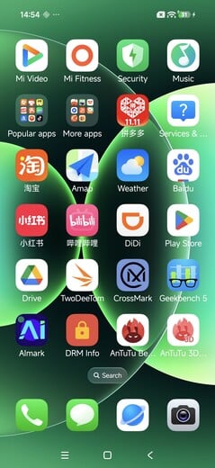 小米 17 Pro Max 软件