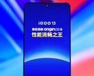 iQOO 13 的显示屏（？ 图片来源：Digital Chat Station